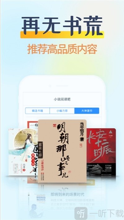 香糖app