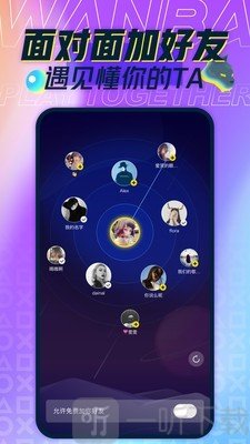 玩吧app