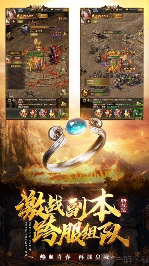 复古小极品