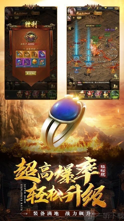 复古小极品