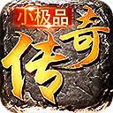 复古小极品