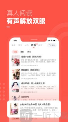 微鲤小说免费版