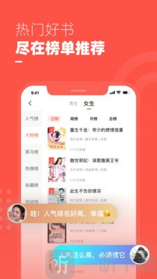 微鲤小说免费版