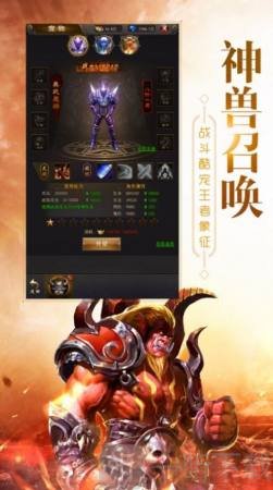 囧囧神途