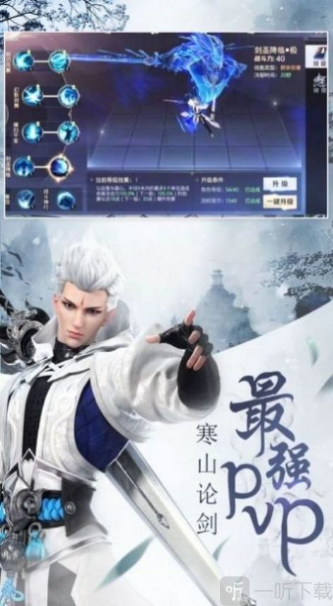 太古驭术