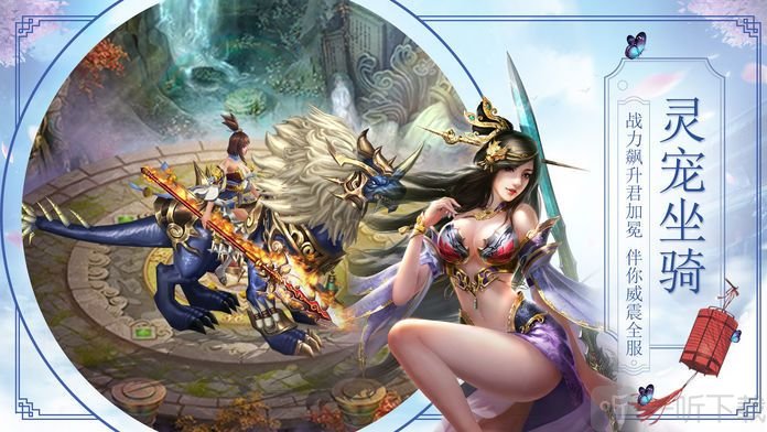 天道神帝