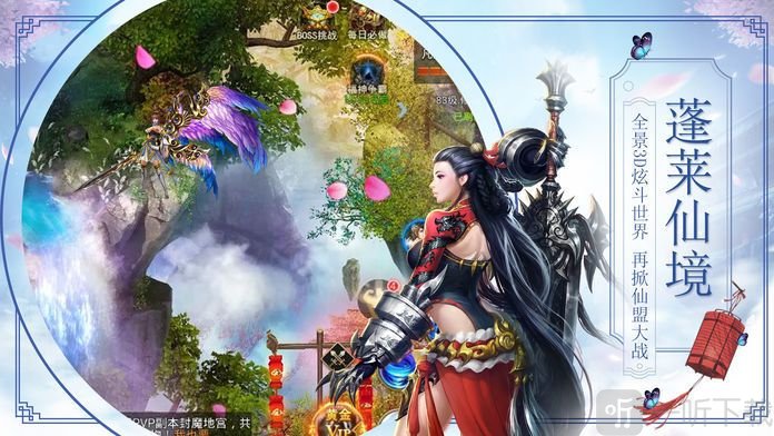 天道神帝
