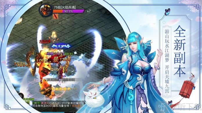 天道神帝