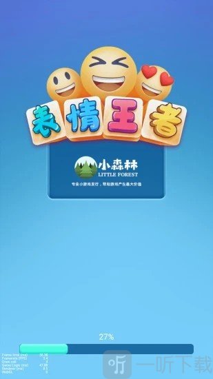 表情王者最新版