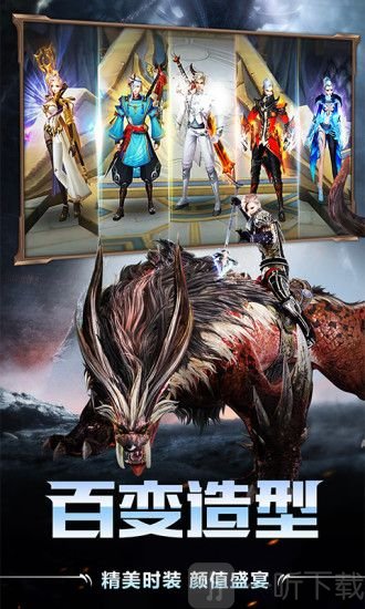 屠魔猎影