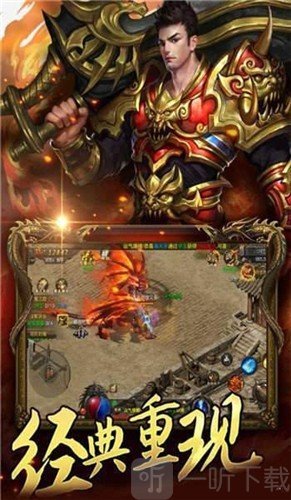 吸血传奇皇图