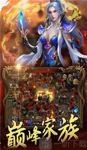 吸血传奇皇图