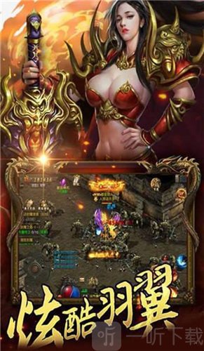 吸血传奇皇图