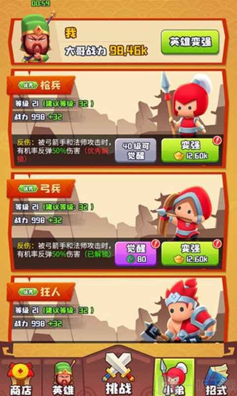 谁都别想逃