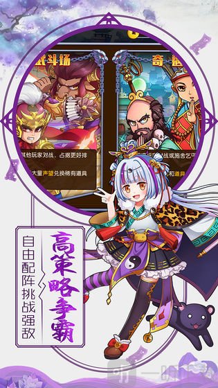 哪吒封神录
