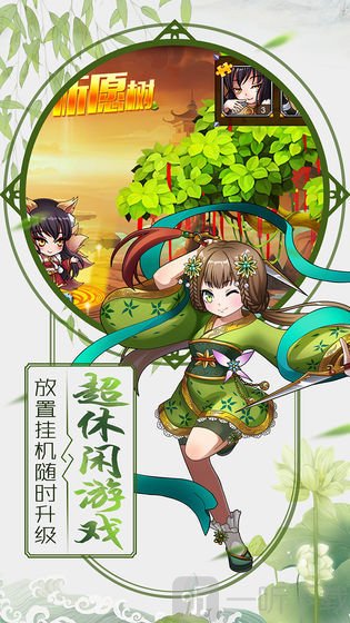 哪吒封神录