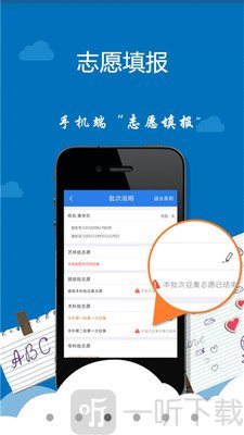 考生助手