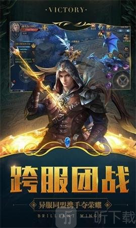 圣域浩劫
