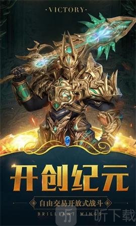 圣域浩劫