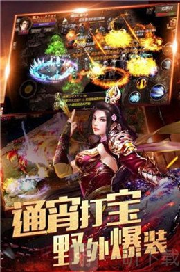 冰雪合击