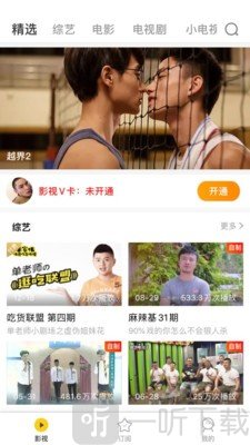 方糖视频