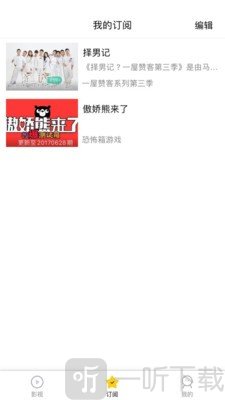 方糖视频
