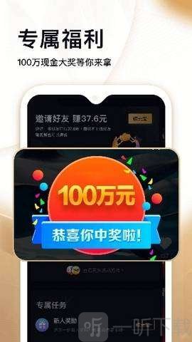 秘乐短视频赚钱