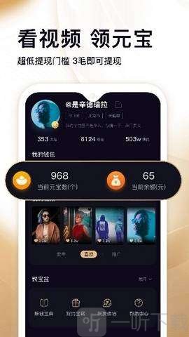 秘乐短视频赚钱