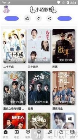小陌影视