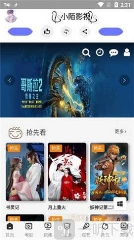 小陌影视