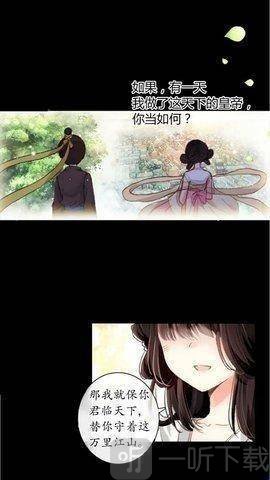 heibai弹幕app