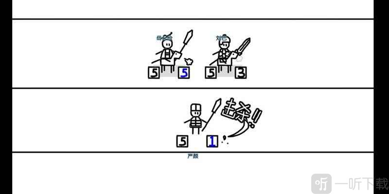 鼠绘三国模拟器