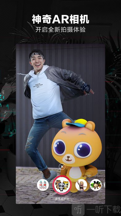 tik tok国际版