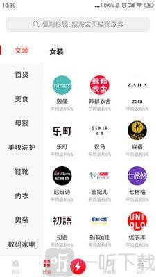 好省