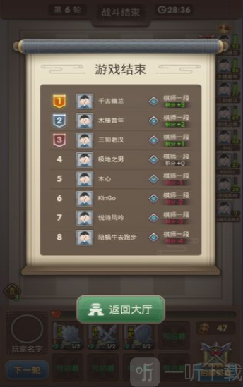 三国日报