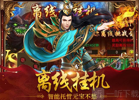 武帝单职业