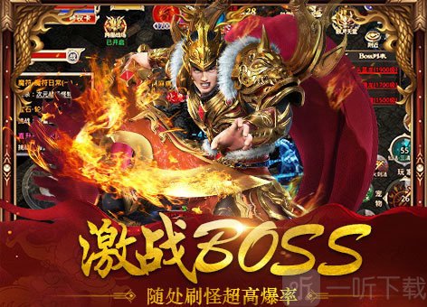 武帝单职业