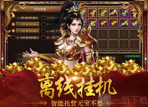 武帝单职业