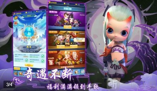 一起来推塔