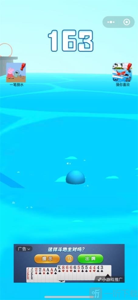闯关第一名