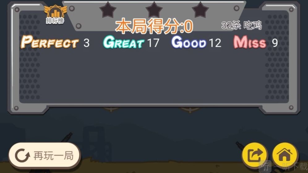 落地98k