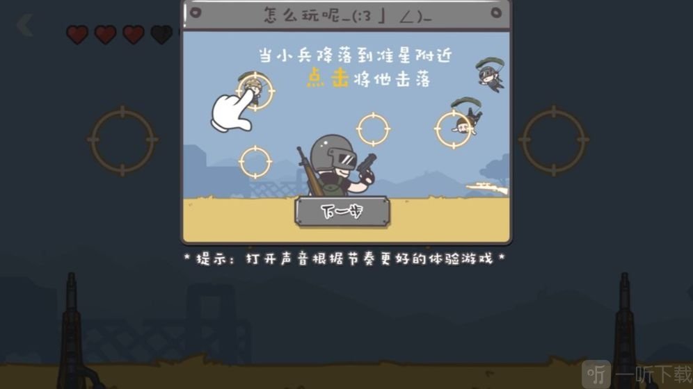 落地98k