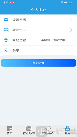 上海智慧保安
