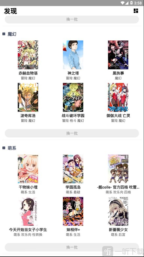 悟空漫畫