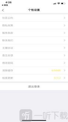 咪乐直播