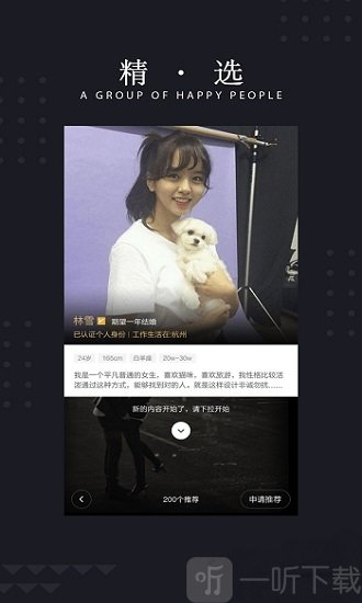 玫瑰约会