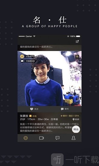 玫瑰约会