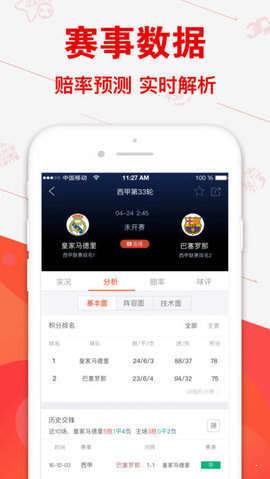 168历史开奖结果