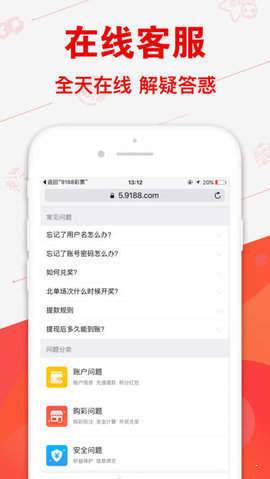 168历史开奖结果