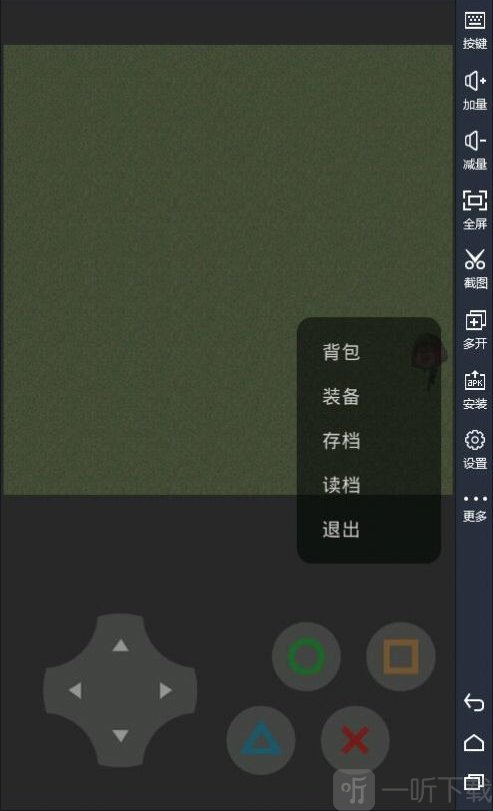 熊熊荣耀